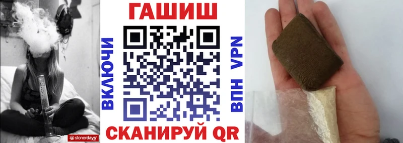 Как найти закладки Брянск АМФ  Кокаин  ГАШИШ  А ПВП  МЕФ  Конопля 