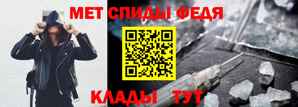 АМФЕТАМИН 98% Брянск