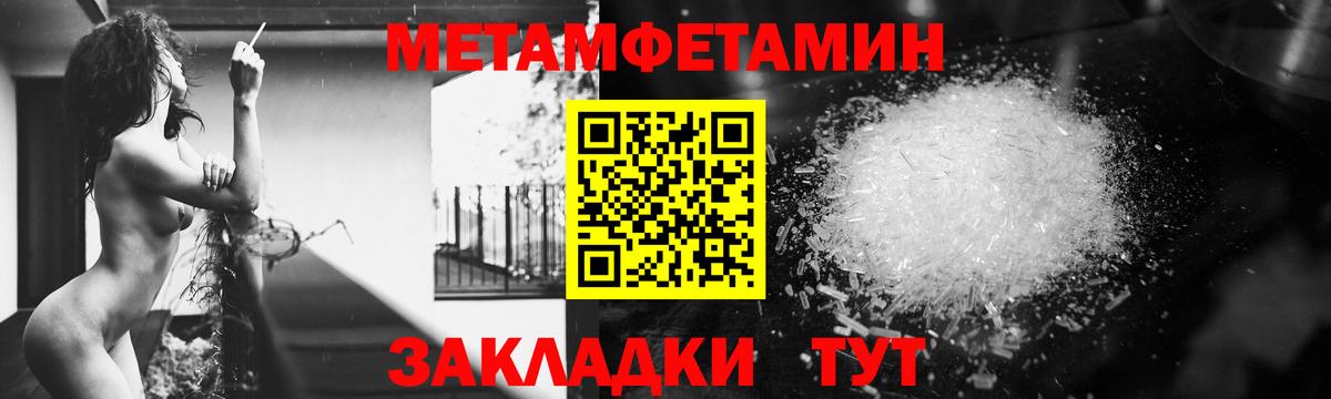 АМФЕТАМИН Premium  Вход с VPN  маркетплейс формула  Amphetamine  Брянск  АМФЕТАМИН 