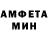 Амфетамин 98% stytanify