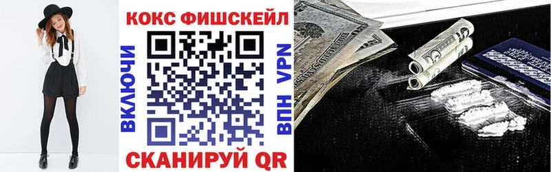 Кокаин 99%  Брянск 