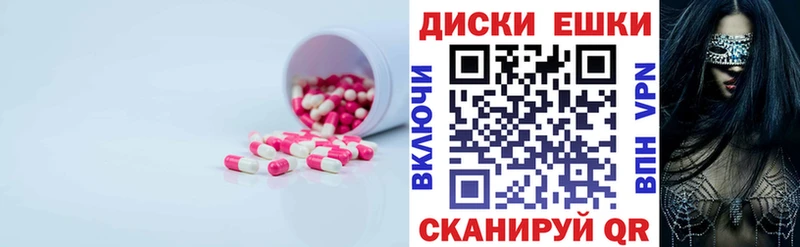 Ecstasy 280мг закладка Брянск
