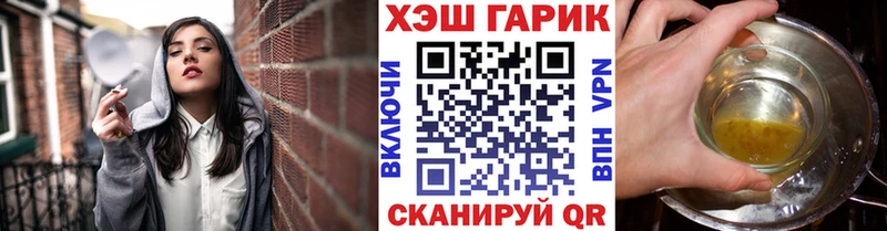 закладка  Брянск  shop формула  Гашиш AMNESIA HAZE 