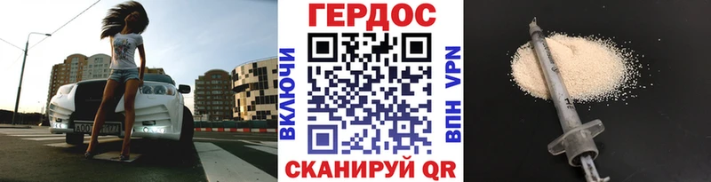 дарнет шоп  Брянск  сайты даркнета как зайти  ГЕРОИН белый 