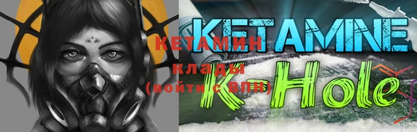 кокаин премиум Абаза