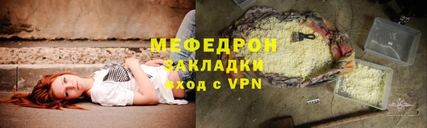 mix Абдулино