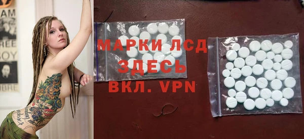 спайс Осташков