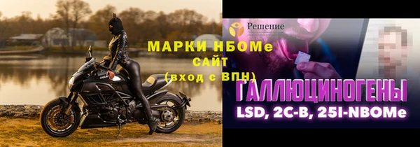 прущие крисы Алексеевка