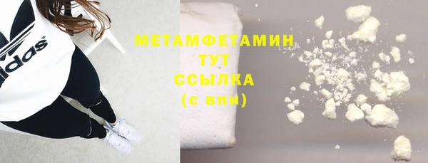 кокаин премиум Абаза