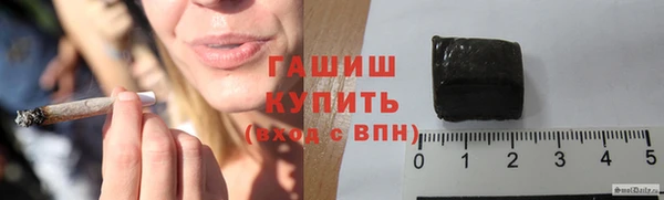 кокаин премиум Абаза