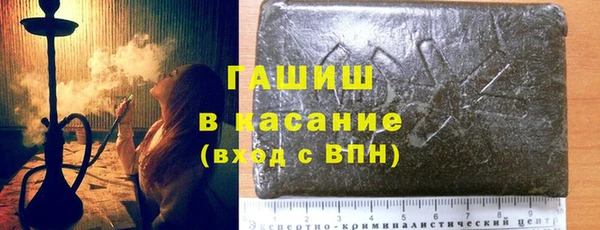кокаин премиум Абаза