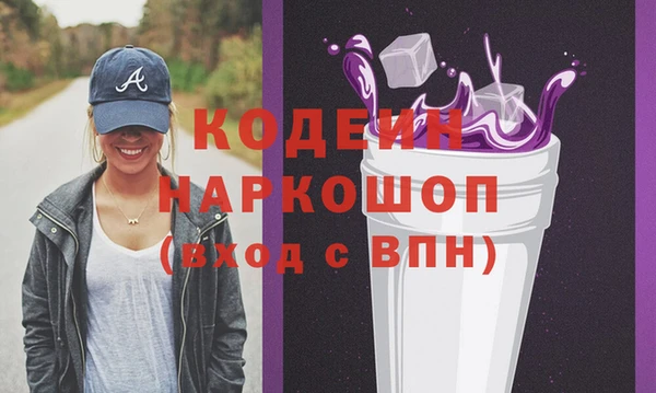 кокаин премиум Абаза