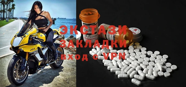 mix Абдулино