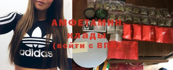 кокаин премиум Абаза