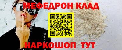 кокаин VHQ Малгобек
