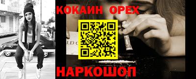 мефедрон VHQ Мариинск