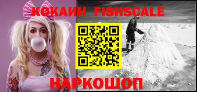 мефедрон VHQ Мариинск