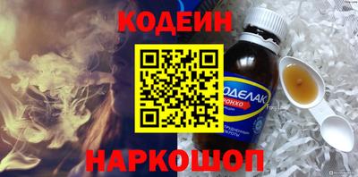 мефедрон VHQ Мариинск