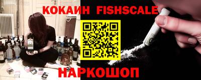 ALPHA PVP Малоярославец