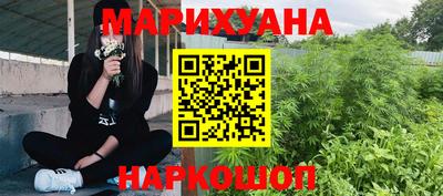 мефедрон VHQ Мариинск