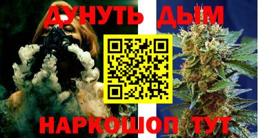 мефедрон VHQ Мариинск