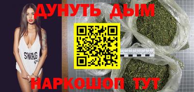 мефедрон VHQ Мариинск