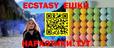 ALPHA PVP Малоярославец