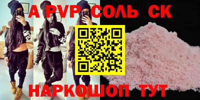 кокаин VHQ Малгобек