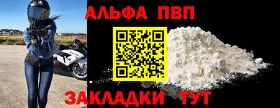 мефедрон VHQ Мариинск
