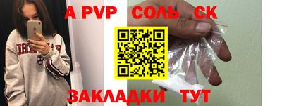 мефедрон VHQ Мариинск