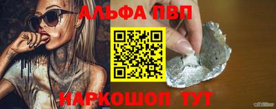 мефедрон VHQ Мариинск