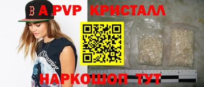 мефедрон VHQ Мариинск