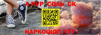 мефедрон VHQ Мариинск