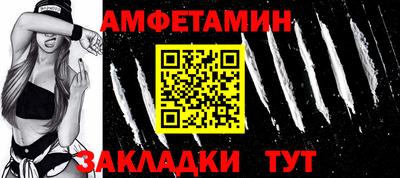 ALPHA PVP Малоярославец