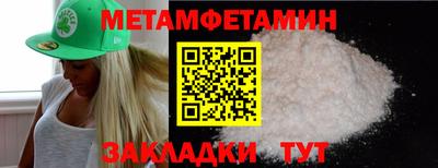 мефедрон VHQ Мариинск