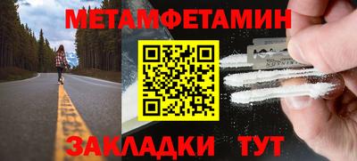 кокаин VHQ Малгобек