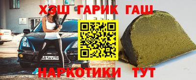 мефедрон VHQ Мариинск