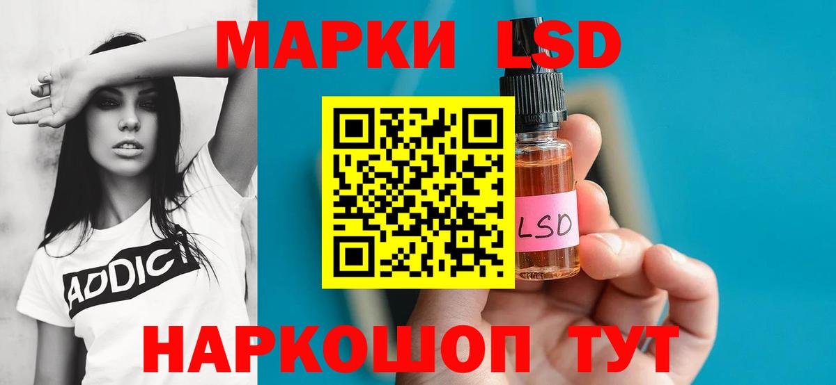 Лсд 25 экстази  Лсд 25 экстази кислота  Вход с VPN  LSD-25 экстази кислота  Брянск 