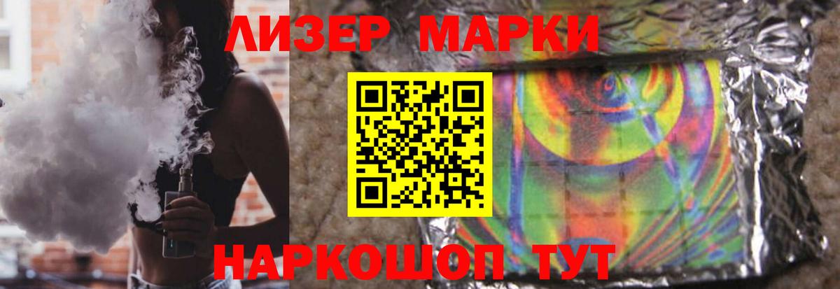 ЛСД экстази кислота Брянск