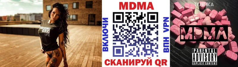 MDMA Molly  kraken онион  Брянск 