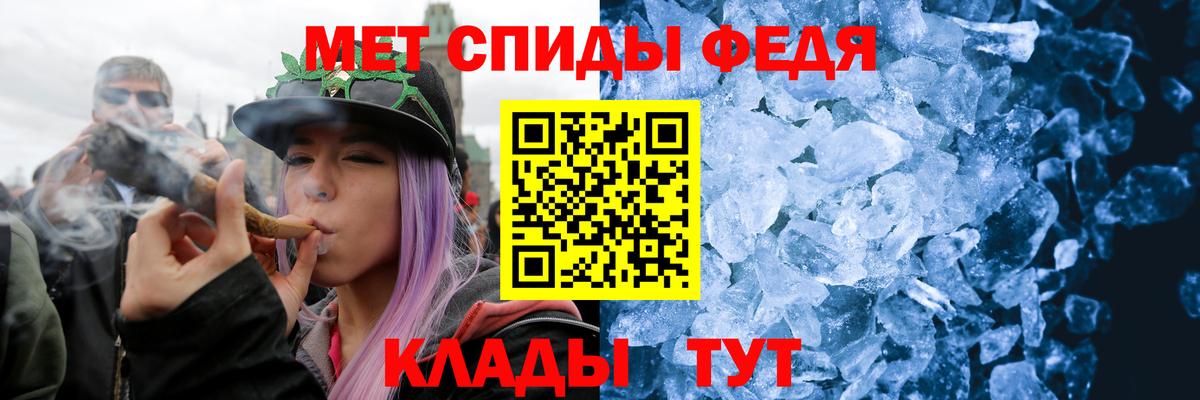 Метамфетамин Декстрометамфетамин 99.9% Брянск