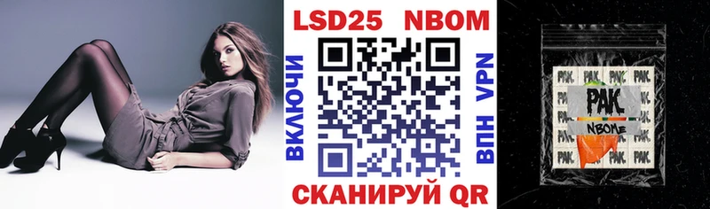 блэк спрут зеркало  Брянск  Марки NBOMe 1500мкг 