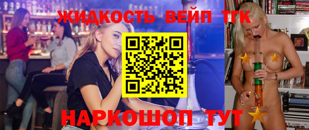 Брянск  ТГК Wax  KRAKEN ССЫЛКА  Вход с VPN  ТГК жижа  дарнет шоп 