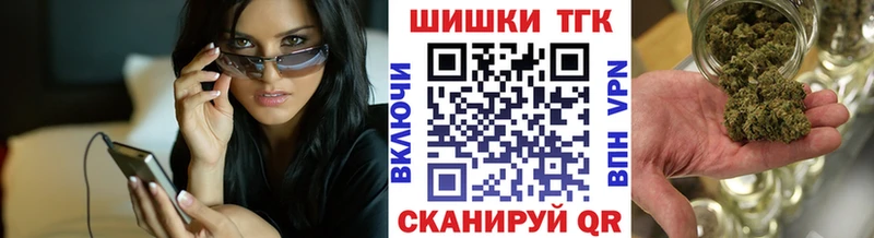 где найти наркотики Брянск Марихуана THC 21%