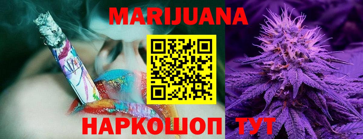 Шишки марихуана OG Kush  Бошки Шишки семена  МАРИХУАНА SATIVA & INDICA  Вход с VPN  Брянск 